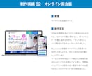 想いが伝わり成果につながるLP制作します 先着３名様限定で特別価格30,000円でご提供中です イメージ7