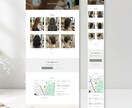 2万円・先着5名限定 サロンサイト制作します シンプルでミニマルなデザインの独自テンプレート使用 イメージ4