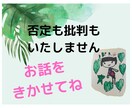 気軽に1分100円～友達感覚でおしゃべり します 沖縄の海の音を聴くようにあなたの声に耳を傾けます！何でもOK イメージ2