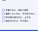 動画広告の量産化・システム化の相談に乗ります 字幕作成高速化|Meta広告|PMAX広告|量産化 イメージ2