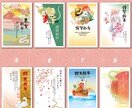 印刷納品◎年賀状を作成します 2025年年賀状/豊富なデザインからお選びください イメージ2