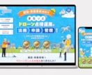 オリジナルLP制作！ロゴ＆バナーも特典で制作します 集客・売上UP！デザインと導線設計を考えたLPをお届します！ イメージ3