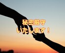 不登校・行き渋り・引きこもりのお悩み聴きます 5分でもOK! 不登校/行き渋り/引きこもり/発達/反抗期 イメージ2
