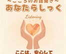 40代・50代の副業の悩み、ゆっくりお聞きします 本業以外の収入を考えている方へ／働き方を一緒に整理します イメージ2