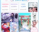 VTuberさん向け 活動用イラスト描きます 透明感重視＆SNS映えを意識したイラスト イメージ3