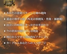 24時間以内＊あなたの運命の人を魂から読み解きます 3か月後、あなたの隣で笑っている人の姿を先に見てみませんか？ イメージ3