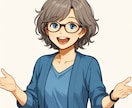 あなたのキャリア、伴走しながら一緒にみつけます 自己理解を深め、キャリアの迷いや不安をすっきりしましょう！ イメージ1