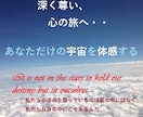 占星術で総合鑑定します 神秘的で奥深い占星術で知らない自分に出会いませんか イメージ1