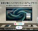 無料運用可能なLPページをご提供します 【背景が動く】他と圧倒的差別化！ハイクオリティサイト制作 イメージ1