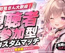 ゲーム配信・Vtuber向けサムネイル作成します あなたの配信の「顔」となるデザインを制作します イメージ3