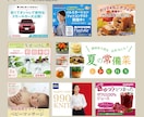 ステキ！と思えるバナー・ヘッダー制作いたします 納得いただけるものを！お気軽にご相談ください イメージ2