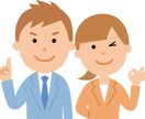 会社の仕事の悩み、何でも聞きます 【人事歴10年・転職8回経験】親身になって相談に乗ります！ イメージ2