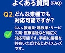 経営者限定【資金調達・経営戦略】をアドバイスします 4,000社を支援した元銀行員が、経営課題に打開策を描きます イメージ7