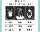 恋愛総合運｜あなたを幸せへのアドバイスで導きます 〜タロットカードで恋愛総合運（恋愛/片思い/相性等）を鑑定〜 イメージ2