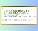 24時間チャット♪モヤモヤ相談室をはじめます あなたの心の声を一緒に見つけましょ*´︶`*)╯♡悩み/相談 イメージ6