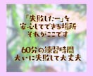 カウンセリング練習・安心クライアント役します 初めてでも大丈夫。不安をほぐして、練習を楽しむ60分 イメージ5