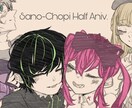 Twitterヘッダーイラストを作成します かっこいい系の絵柄が好きな方に刺さると思います イメージ1