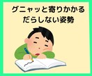 発達が気になる子の☆素敵☆を伸ばす方法お伝えします 発達障害？24時間×１週間☆チャットでお気軽ペアトレ入門編☆ イメージ4