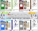 早い！安い！ 不動産図面（マイソク）作成いたします 不動産仲介業者様、貸主様へ❤先着10名様1面3,000円❤ イメージ3