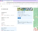 Mac専用地図から営業リストを一括自動取得します 地域の見込み客リストを最大500件、自動収集します イメージ2