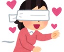 2025年の愛を易占タロットで観ます 相手の本音や未来の選択肢を読み解きます✨ イメージ1