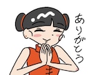 商用可！かわいい女の子イラスト描きます レトロでポップなかわいい女の子アイコン、イラストを描きます。 イメージ1