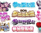 配信・同人誌などのタイトルロゴをお作りします スピード納品・丁寧迅速な対応・高品質を心がけています！ イメージ1