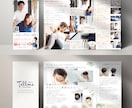 パンフレット リーフレット デザインを制作します パンフレット リーフレット 会社案内 カタログ 営業資料 イメージ8