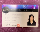 タロットであなたの恋愛、月毎に半年分鑑定します ♬片思い、交際中、今月からの6か月分の傾向と対策♬ イメージ4