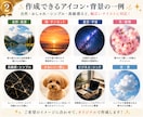 LINEアイコン・背景画像を作成します 自然でおしゃれなプロフィール画像を作成 イメージ2