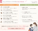 頑張る子どもを支えるママと一緒に糸口を見つけます 試合・声かけ・親子関係のスポーツメンタル相談室 イメージ3