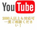 youtube日本国内の登録者500人～増やします 【3月限定価格】+500人以上増えるまで宣伝致します！ イメージ4