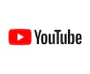 YouTube1000再生増加まで呼びかけます 【保証有】1000再生増加するまで宣伝、拡散します。 イメージ1