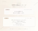ネイル・まつげサロンの返信文を30場面作ります 予約変更・料金案内も、お店らしいやさしい言葉へ イメージ4