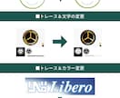 丁寧でキレイな画像トレース・データ化します はじめての方もお任せください！親切・丁寧に対応いたします！ イメージ3