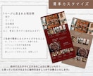自分で続けられるウェブサイトをWixで制作します 更新簡単デザイン重視！ワクワクするようなデザインをします イメージ2