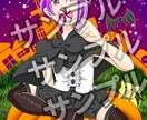 お好みの1枚絵のイラスト描きます 版権、オリキャラ、似顔絵など大歓迎◎ イメージ1