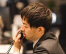 気弱な経験者が☎コールセンター業務の悩み聞きます 怒られ・怒鳴られ・ストレスフルな仕事の辛い気持ち受け止めます イメージ7