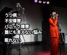 小さなことからどんな事でも悩み相談聞きます 心理的悩み、恋愛、対人関係の悩み、人に言えないことなど イメージ1