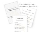 フリマ出品＆売上管理の仕組み化を提供します ＜セット販売＞フリマ出品＆売上管理テンプレート×出品GPTs イメージ6