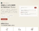 根拠つき回答の社内FAQチャットボットを構築します 社内規程から顧客対応まで。根拠つきで即答！ イメージ2