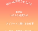 禅タロット交えながらチャットでやり取りします あなたの心に小さな癒やしの光を イメージ2