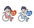 シンプル☆赤ちゃん、お子様、家族のイラストかきます カラー、線画対応可 ／ アイコン ご記念、グッズなどに！ イメージ7