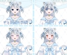 表情差分20種付き！水色猫女の子販売いたします 最短即日納品！すぐにIRIAM等でご使用いただけます イメージ7