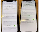 iPhone、Switchの修理請け負います iPhoneの故障、Switchの不調、ご相談ください。 イメージ2