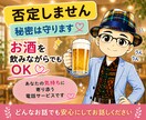誰にも言えない本音や愚痴を58歳の私がお聴きします 相談実績５千名超の講師から学ぶ傾聴力で、あなたに寄り添います イメージ4