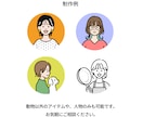ペットと一緒に♩シンプルなアイコン作ります SNSやLINEにも◎経験豊富なイラストレーターが作成します イメージ6