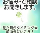 お悩み、ご相談お聞きします 思い悩む前に、誰かに聞いてもらいませんか？ イメージ1