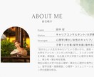 科学的にあなたの働く力を診断します 心理学者が自己理解をお手伝い！5つのスキル領域で強み発見！ イメージ4