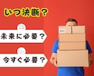 お金の使い方が変わると、人生の流れも変わります 買う前に相談｜あなたの守護霊が答える“賢い選択”リーディング イメージ1